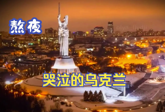  要么结束战争要么决一雌雄，乌克兰面临艰难选择，失去了美国援助，乌克兰用啥来决一