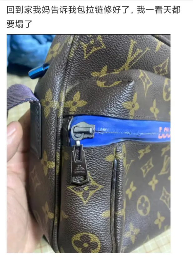 我一看天塌了，这都补了个啥啊