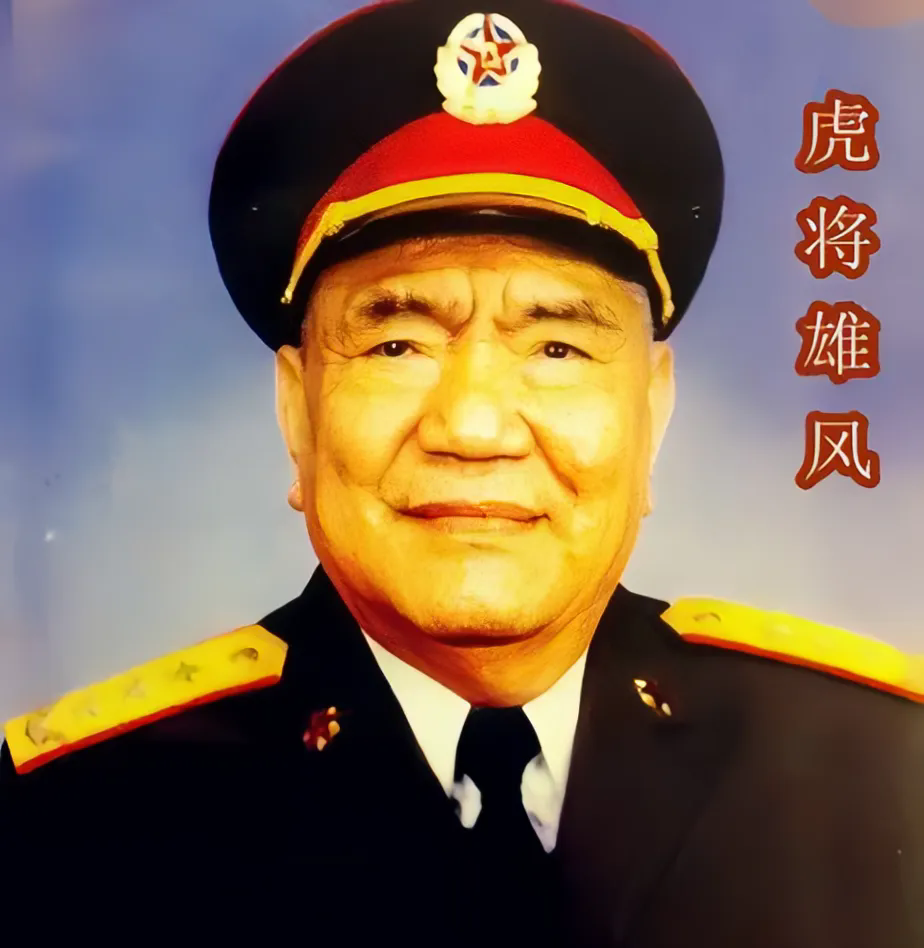 虎将雄风尤太忠，为国镇守边关长达15年。1971年，尤太忠以北京军区副司令员的身