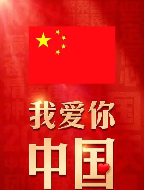 全球化结束！至少第一次全球化即将结束！
幸运的是中国借助第一次全球化成功实现了国