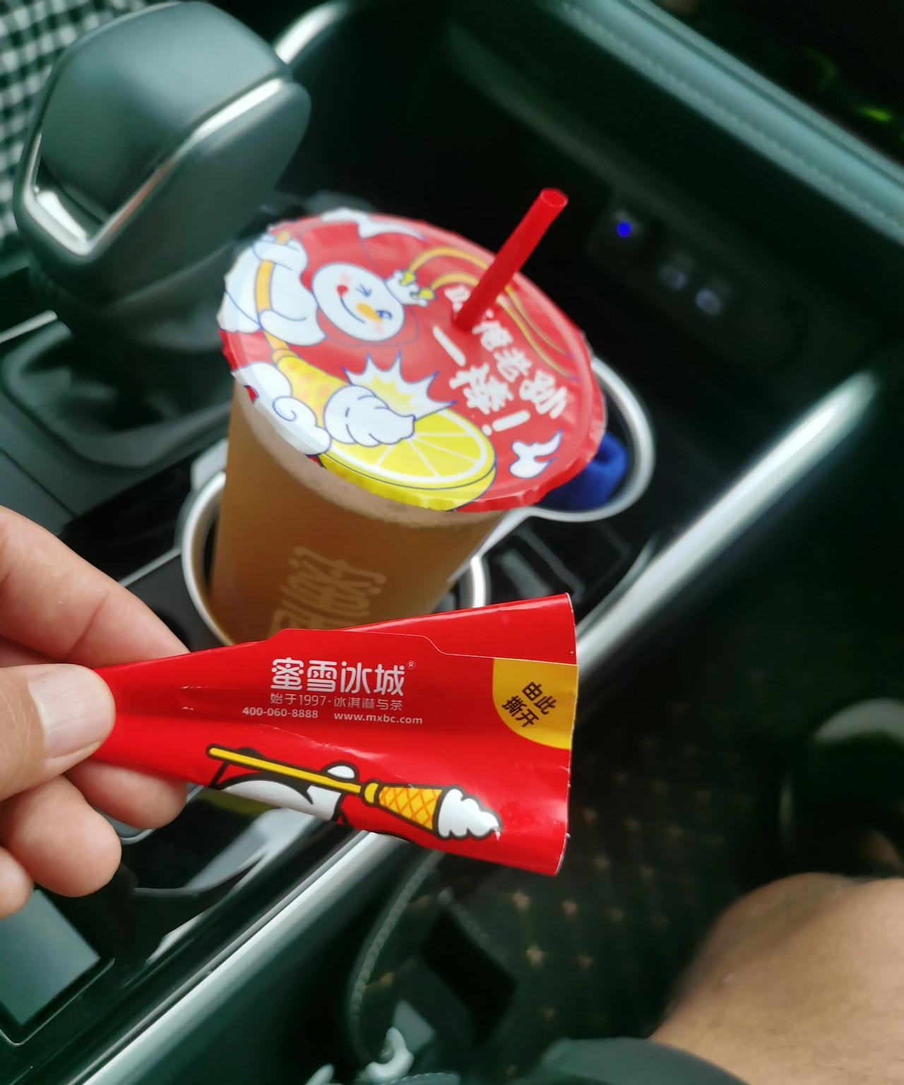 原本抵触这饮料。反对孩子们吃喝。总觉得糖也多了，冰也激着了身体。[祝福][灵光一