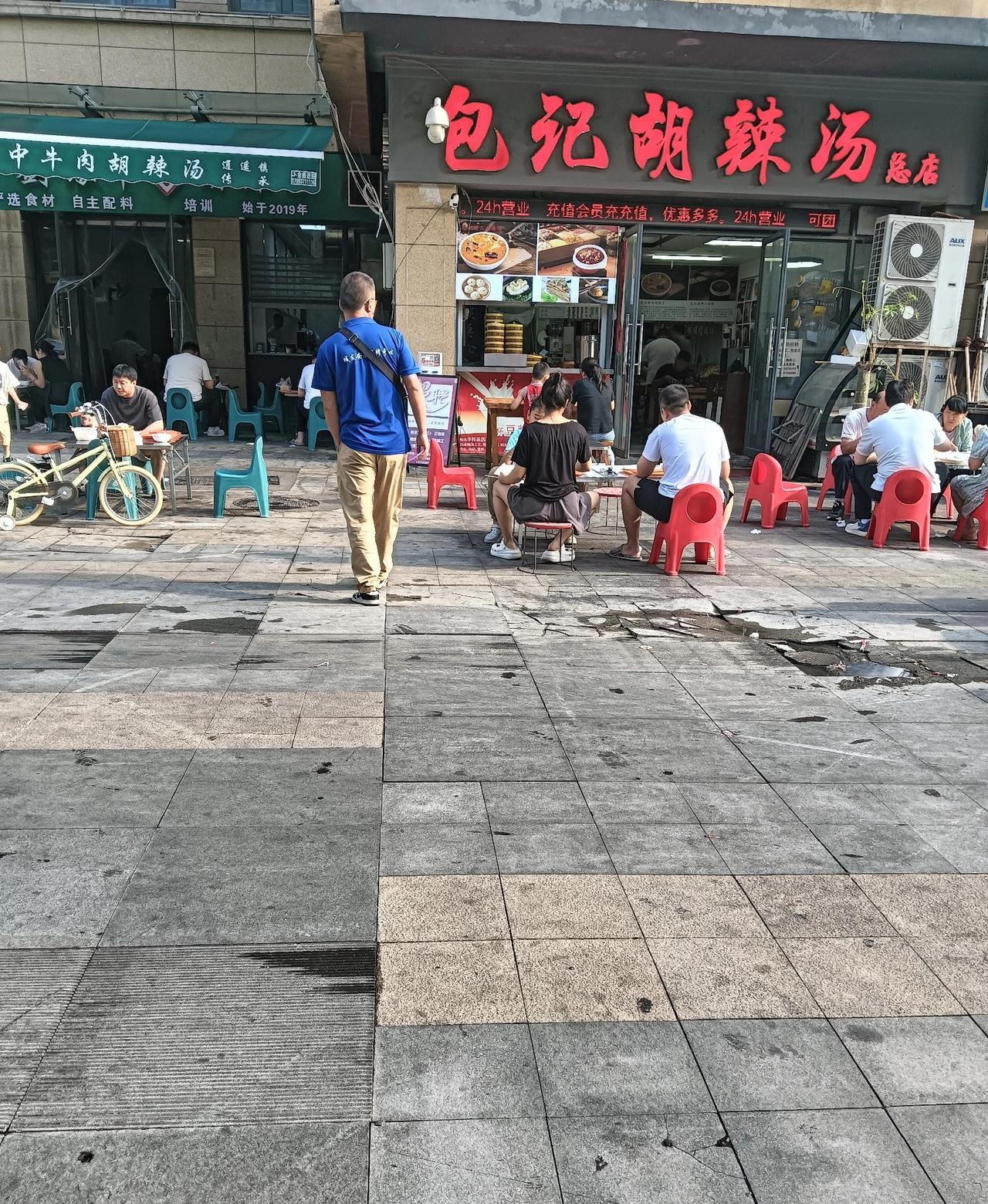 昨天努着劲跑了一天的外卖，已经把我快累瘫了[流泪]早晨差一点起不来，累的浑身像散