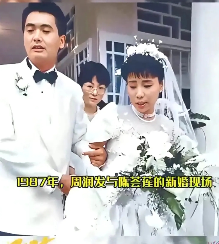 高清修 复，周润发38年前的结婚照！

图片拍摄的时间是1987年，距今过去了已