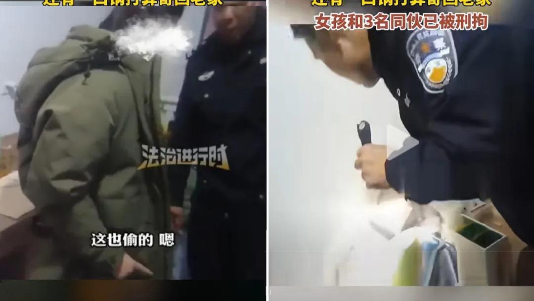 20多岁女大学生靠偷快递为生：被物欲吞噬的青春如何救赎？