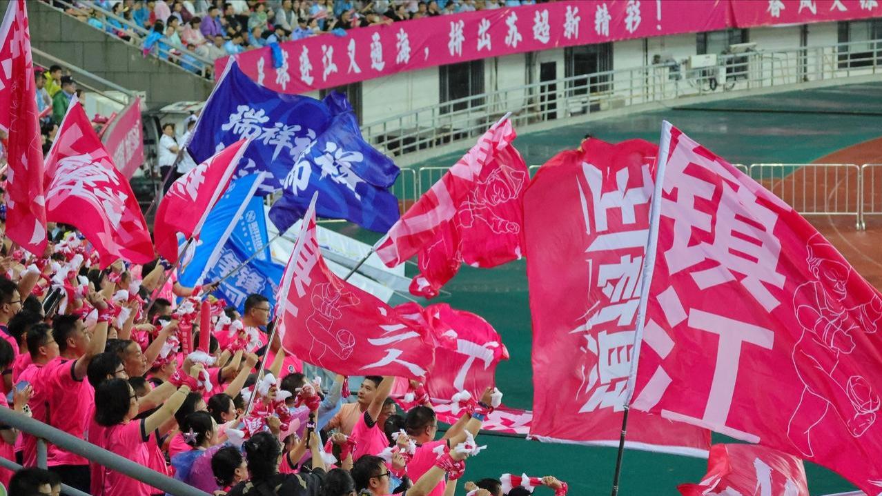 “十三妹”球员失联？假赌黑波及业余联赛，苏超如何跟恶习说不？