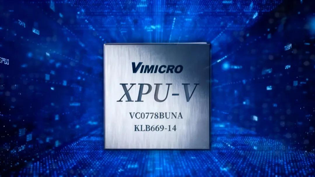 别只盯着英伟达！中星微亮出“新架构”，国产芯这波“换道超车”太解气！