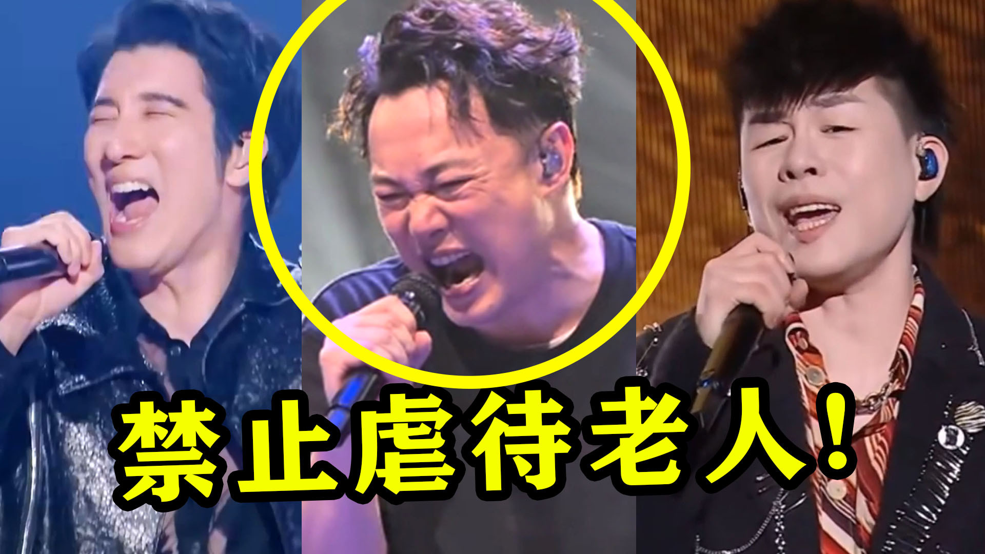 年轻时写歌没轻没重，老了屁股夹烂了也要唱上去，自己都唱笑了