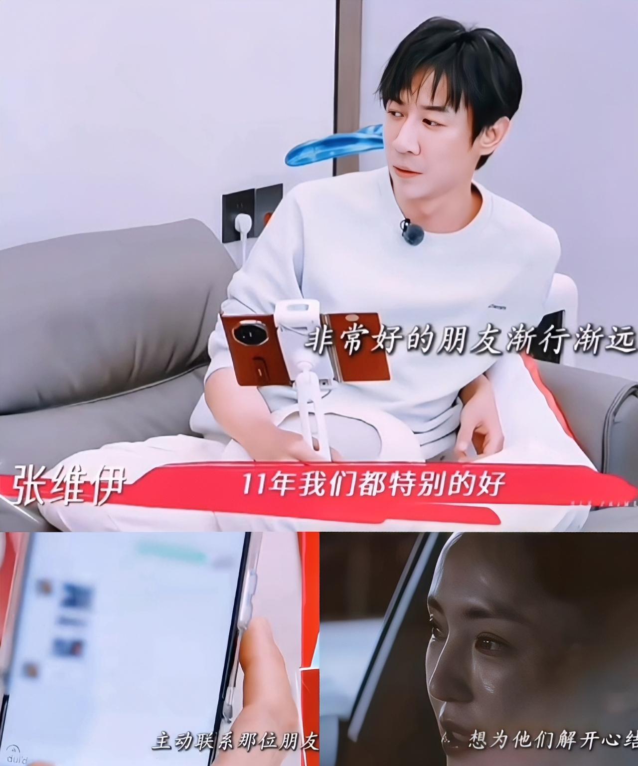 得了，大家别怕董璇被张维伊骗了。
她很享受，张维伊和她撒娇呢。
准备婚礼时，张维