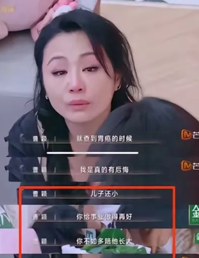 曹颖啊，你长点心吧，向人家朱媛媛学习学习！

同样是患癌明星，朱媛媛得癌症5年网