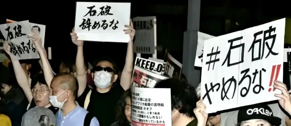 #日本首相石破茂再次拒绝辞职#现在逼迫石破茂辞职的，不是外面的人，更多是自民党内