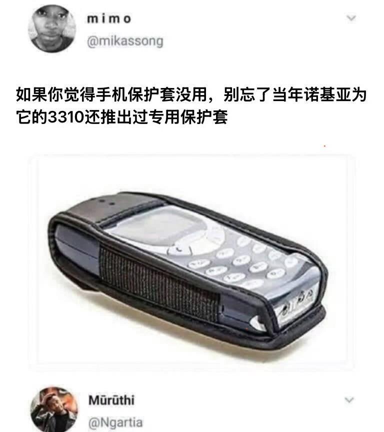 所以说啊，保护壳还是要戴的
哪怕你是一万的iPhone配个9.9的多多壳
壳是保