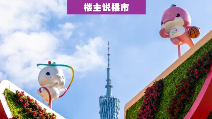 马场+“大湾鸡”IP公园？我真有点心动