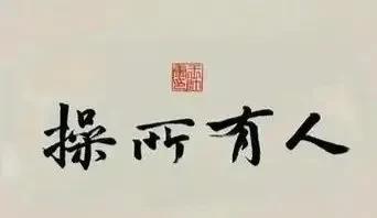 怎么读？