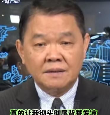 台前海军舰长黄征辉看到东部战区演习后，竟然害怕的说：“完蛋了！”
这位曾在台军服