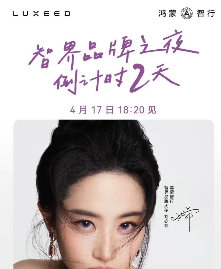 品牌方的宠爱，官宣图不止一张，而且人像大。