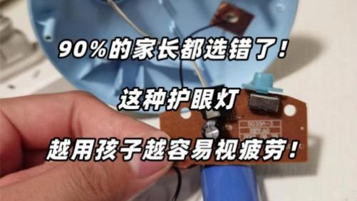 护眼灯哪个牌子更好更专业？高分护眼台灯型号推荐，眼睛更舒服！