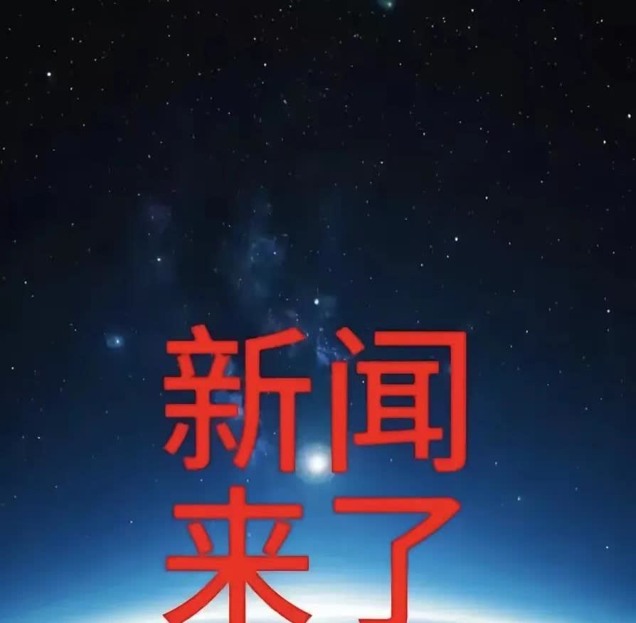 热点话题，今曰凌晨，全国多地热浪、暴雨、洪水齐上阵，网友直呼六月真不太平！

