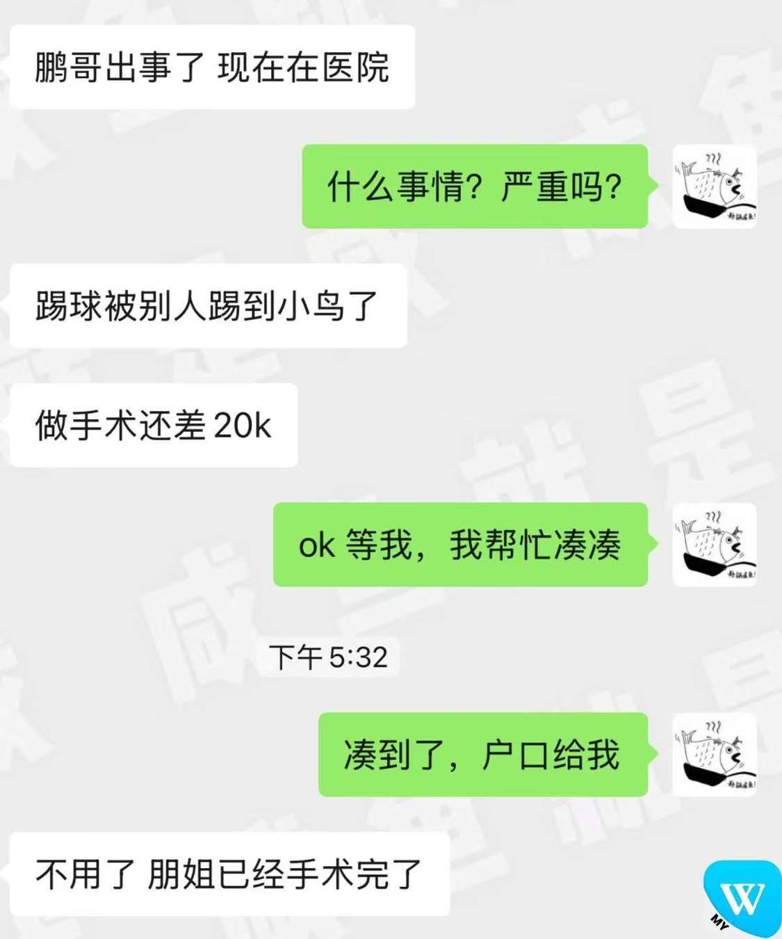多了个青梅竹马！多了个青梅竹马！