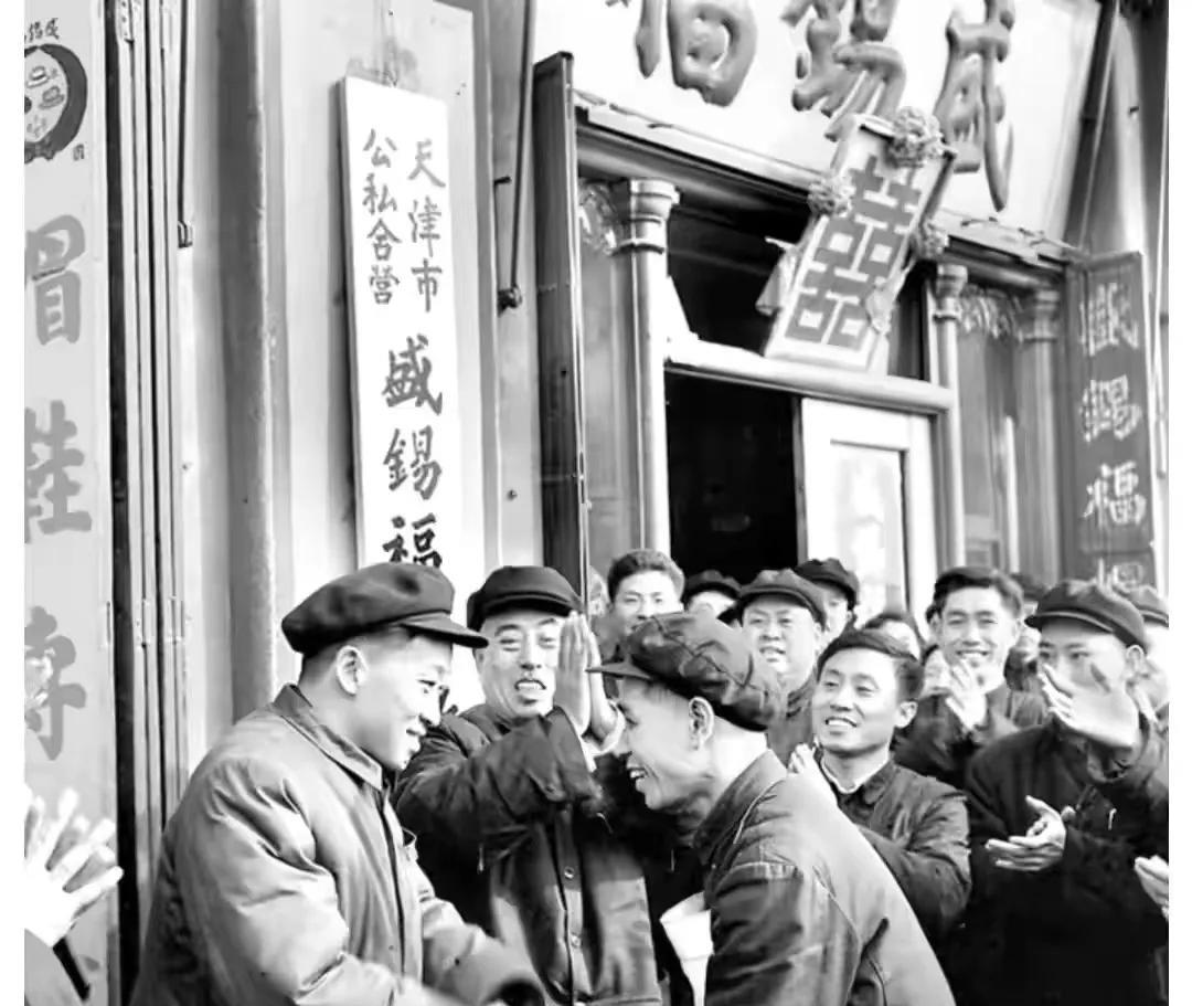 老照片：1956年盛锡福帽厂完成公私合营，职工们纷纷向原经理祝贺！
说起盛锡福，