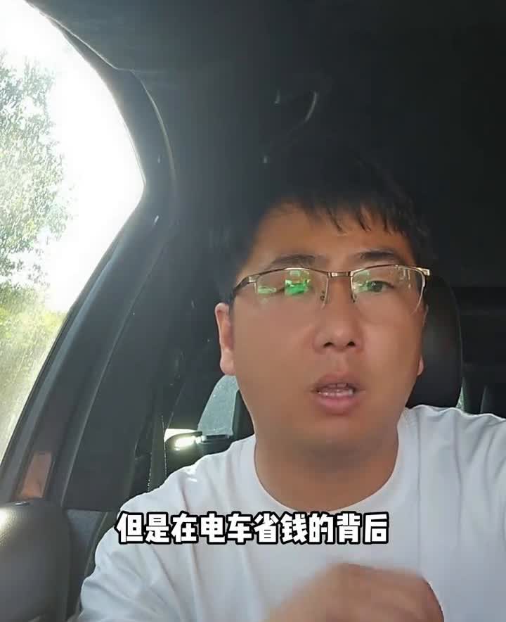 很多人在买电车的时候主打的就是比油车省钱。的确电车买回来之后用车成本比油车大大降