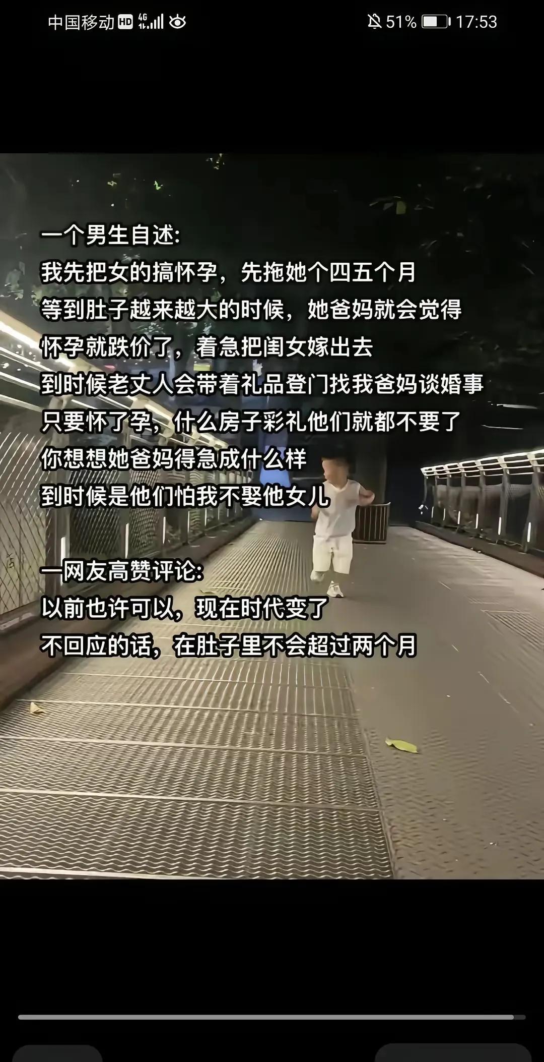 现在去父留子的也多，真是太高估自己了[呲牙]