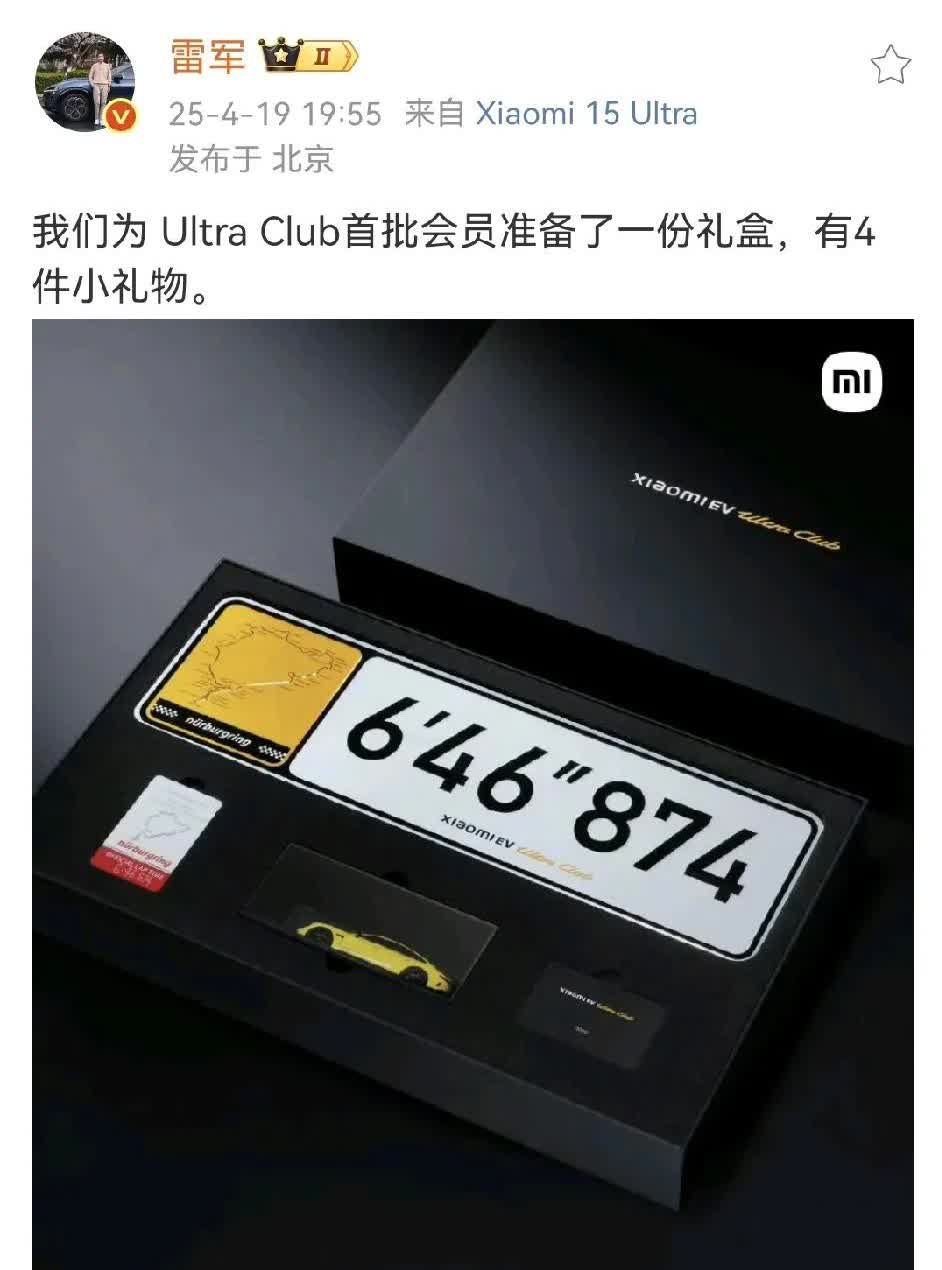 沉寂了几天，雷布斯又回来了。因为舒七接连发生的交通意外，引发相关部门高度关切，近