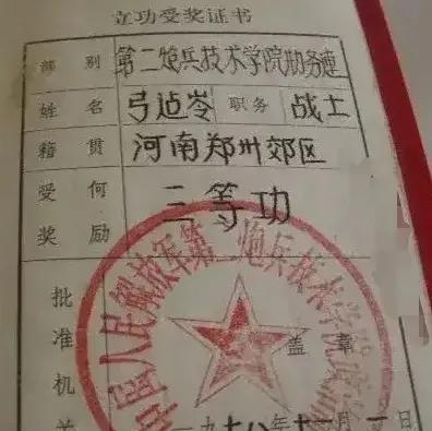 这是一张非常有价值的证书