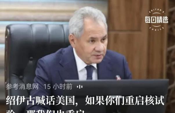 美国没打垮中国，却打醒了中国！4月25日的中央会议上，明确把中美关系定位为“国际