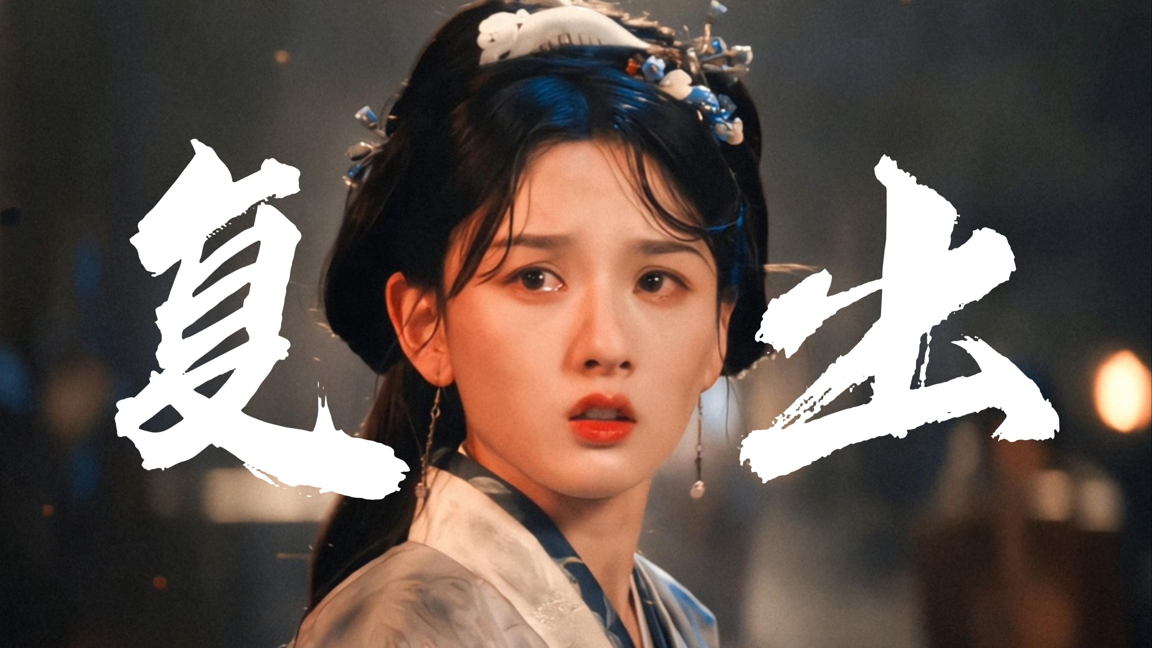 为什么这么多人期待宋祖儿复出？为什么她一复出就能火？