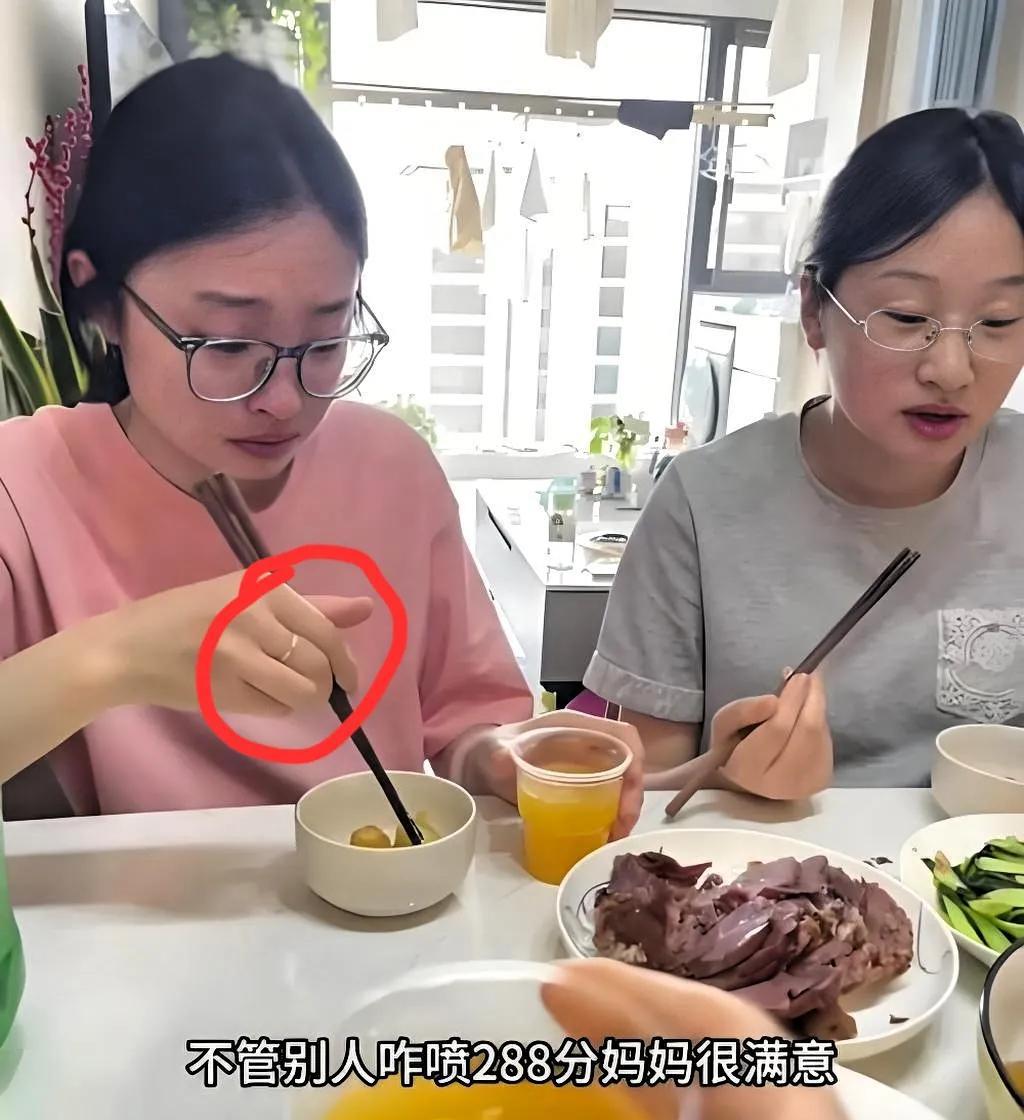 高考288女孩妈妈开直播我不吃惊，
他们一家人不在乎成绩我也不吃惊，
因为你发现