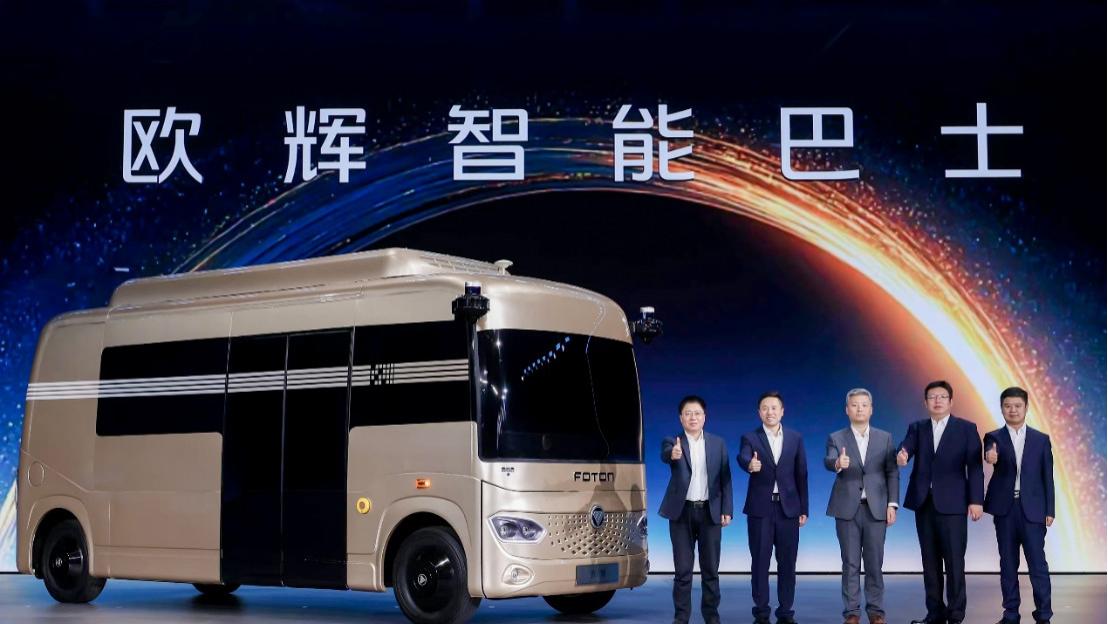 智领未来，绿动新生！福田多款新品重塑商用车绿色智能格局