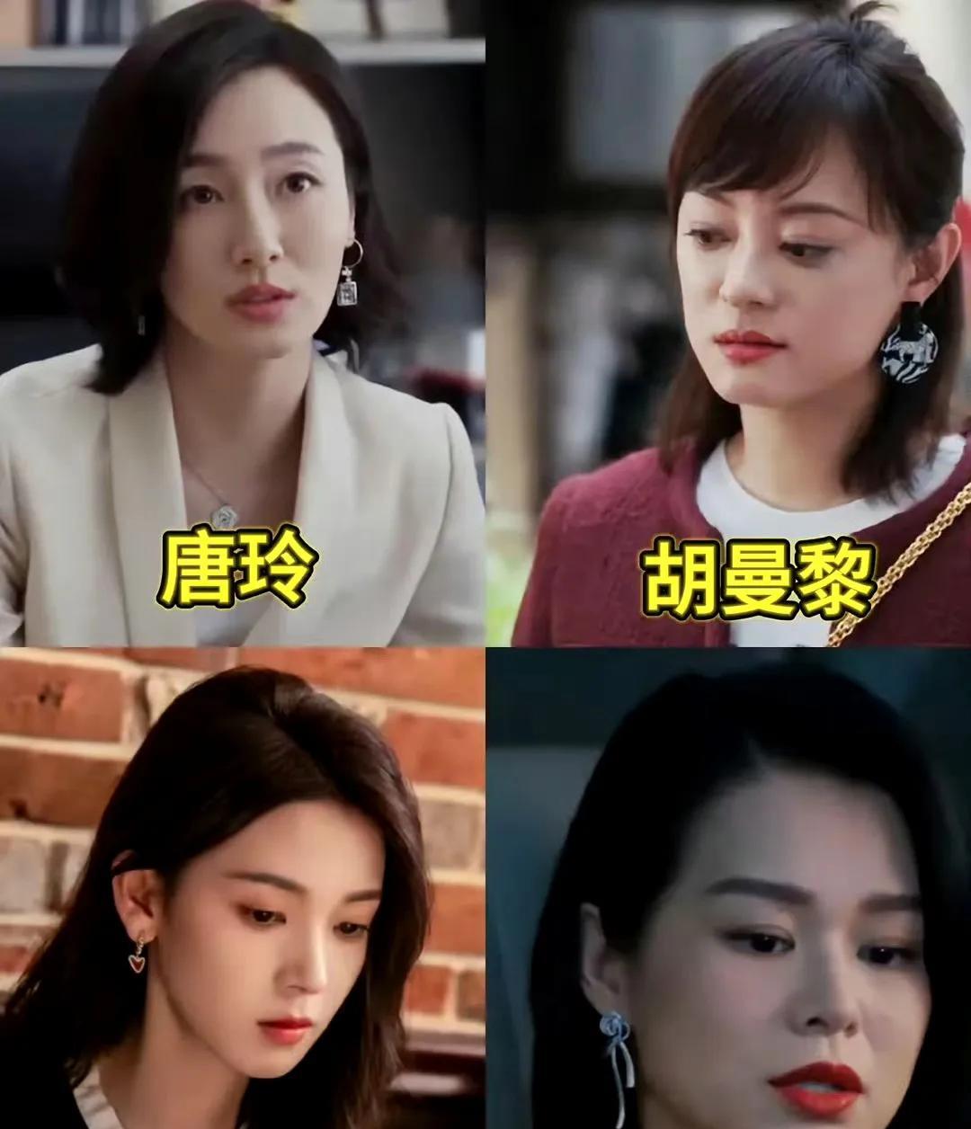 我问老公，年轻的时候让你选《蛮好的人生》里的四大美女，你会选谁。
老公说，他首先