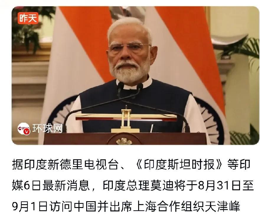莫迪到现在还端着架子呢，奉劝印度莫迪老仙千万不要在中美之间当棋手，在两个大国之间