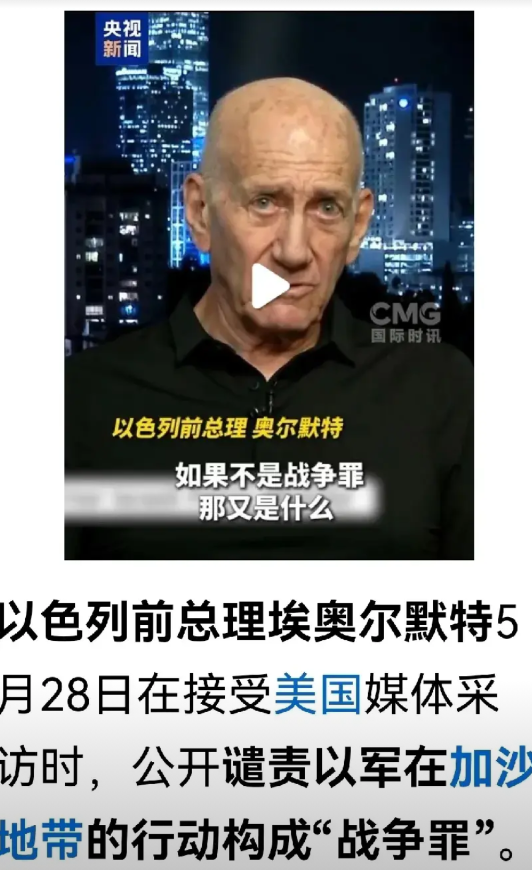 内塔尼亚胡后院起火了，用内忧外患来形容一点也不为过。

以色列军队在加沙的疯狂行