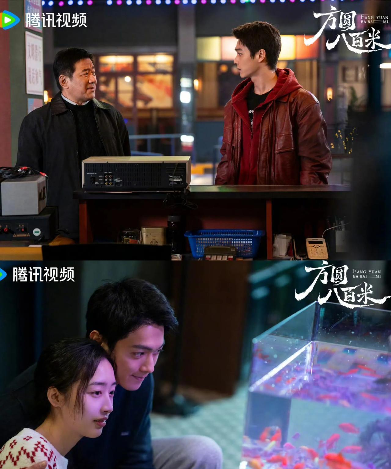 许凯《方圆八百米》最新剧照来袭！
由许凯、丁勇岱、邓恩熙等主演的电视剧《方圆八百