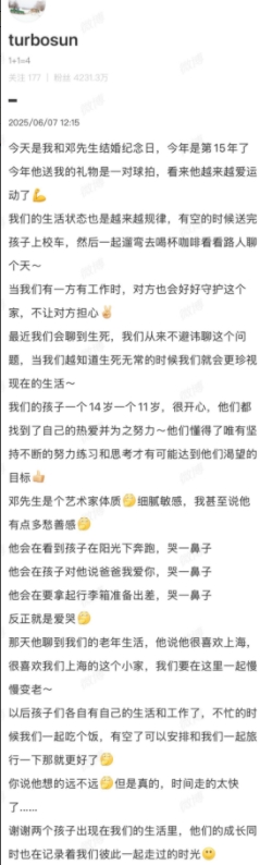 不得不为孙俪的高情商所折服！这篇长文一出，直接打脸了多少造谣的营销号！

想必大