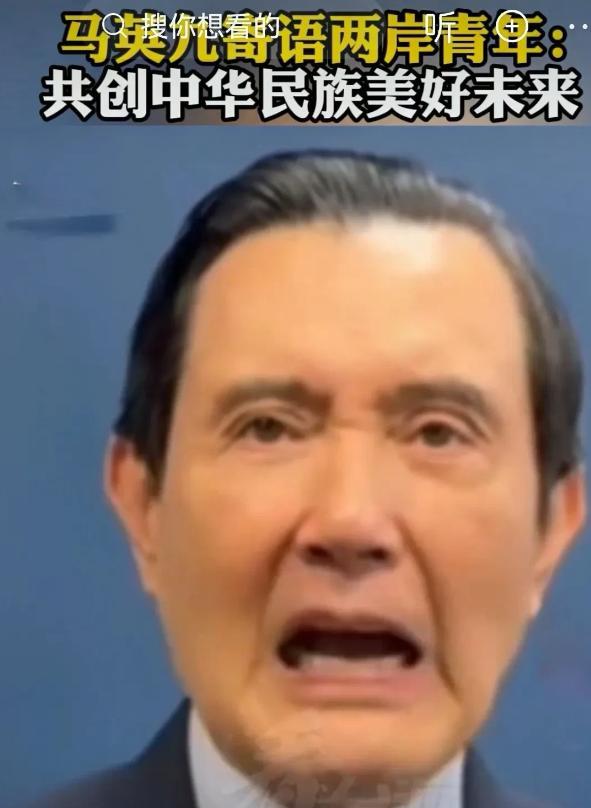 错了再找补也于事无补！马英九在结束大陆行的最后演讲中，脱稿说出“和平民主统一”，
