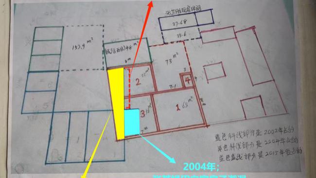 山西平定居民十年权益维护：185㎡房缩水至 57㎡