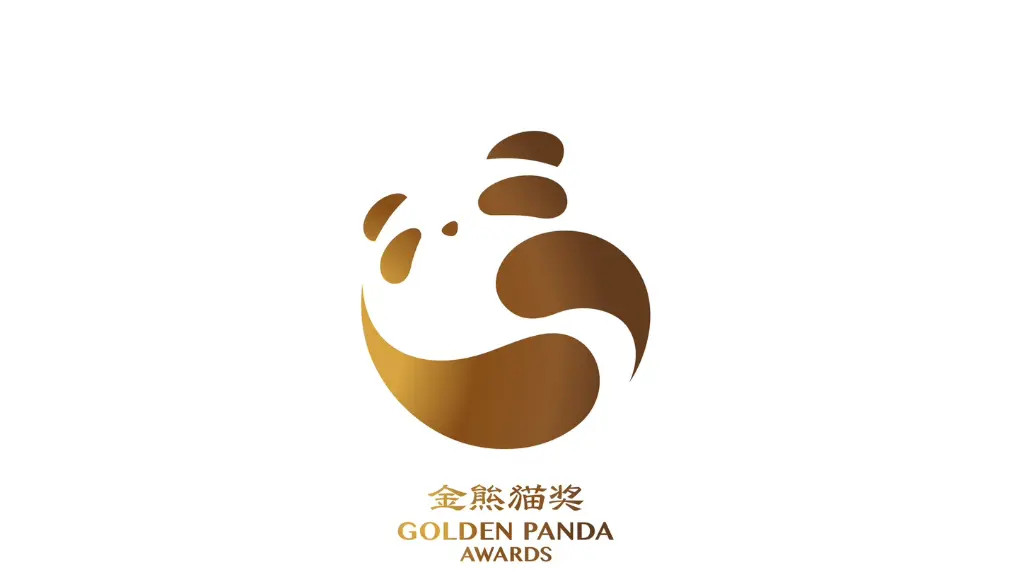 星空银幕，公共艺术——金熊猫奖影片展映活动对文化惠民的启示