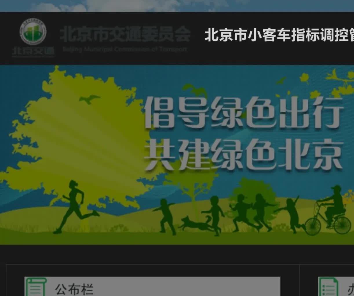 42分！
怎么感觉家庭的电车指标越来越近了呢。
家庭小客车电车排队只需要42