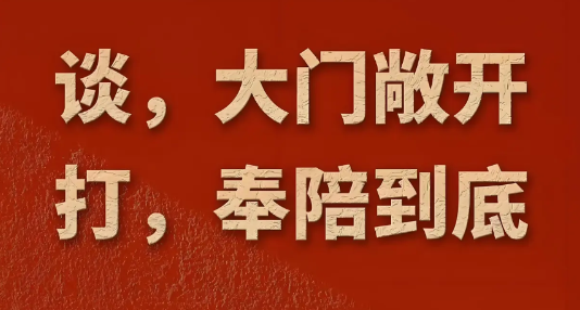 台湾学者苏泳霖近日撰文分析：“特朗普或许会在俄乌停火成为既定事实，并积攒起足够的