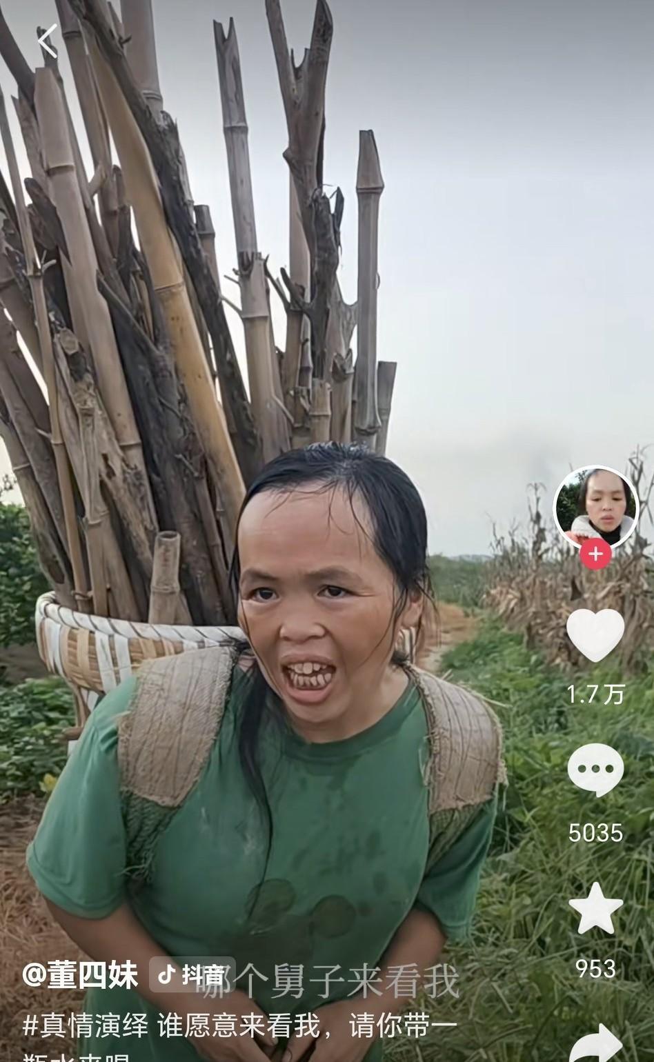 唱出浙江省歌的“董四妹”竟然才36岁，农村干活妇女真的显老。她唱歌是真的好听啊，