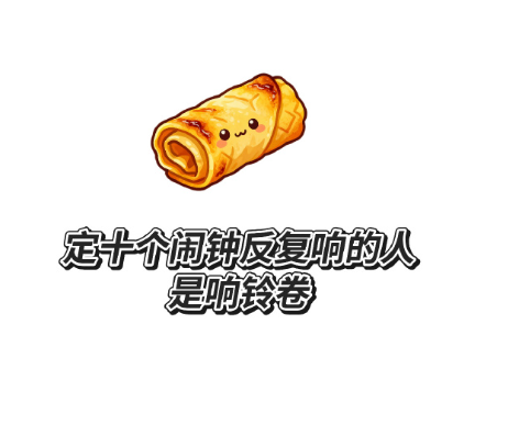 你属于哪一类 ​​​