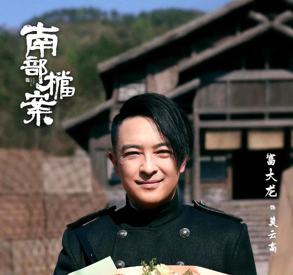 《南部档案》强势来袭，定档爱奇艺平台播出！
喜欢悬疑剧的朋友有福啦！
喜欢张新成