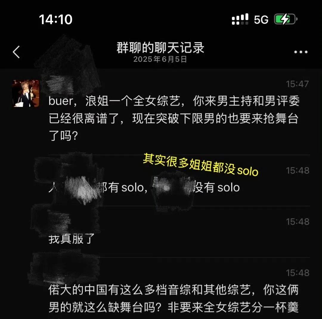 救命！乘风投票被质疑“水到离谱”！网友开麦狂吐槽：解锁席位都是虚晃一枪，投票结果
