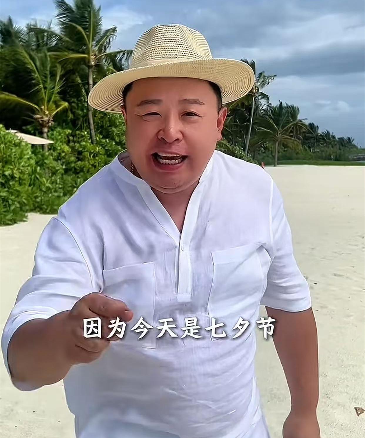德云社七夕秀恩爱，阎鹤祥是主打，烧饼、饼嫂成了配角。
七夕，阎鹤祥的一段Vlog