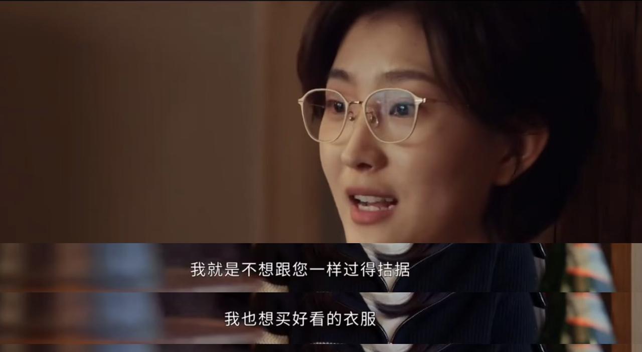 检察主任助理想辞职了，因为想挣钱，想买化妆品，不想跟上司一样，过得那么拮据。
跟