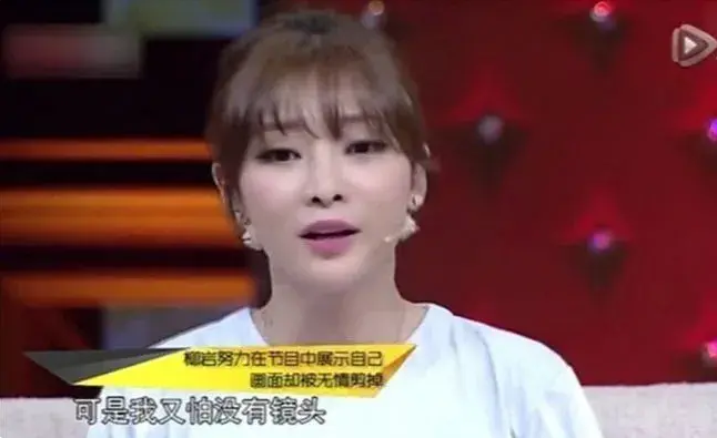 一次，柳岩和男同事被气功大师点穴，男同事被点的反胃、口吐白沫，柳岩直接整个人倒在