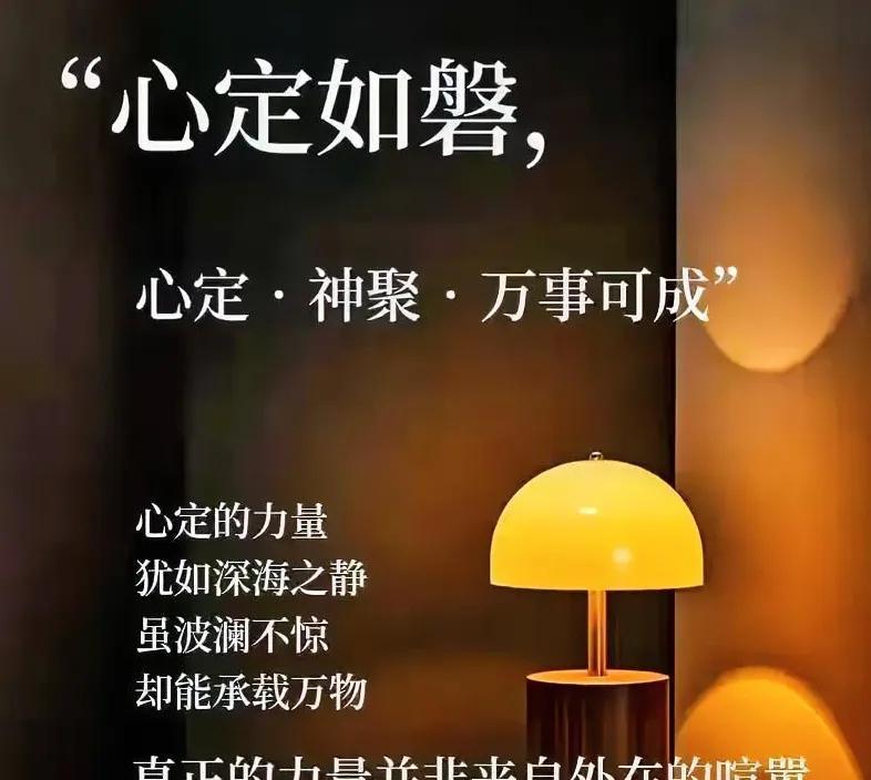 上合天时，替天行道方得天助，
下合地利，顺势而为方得地助，
中合人和，遂人心愿方