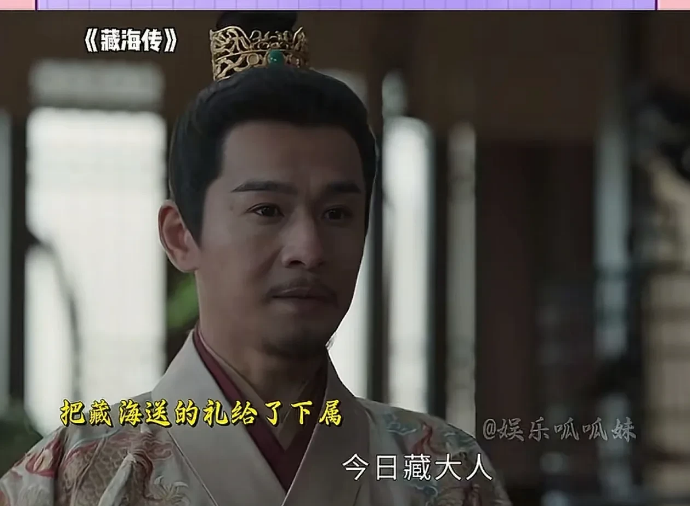 藏海传的第 20集
据说是个山东人看完都害怕的程度

这一集简直就是文戏天花板！